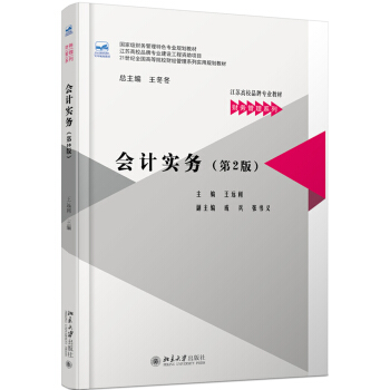 ��Ӌ����(w��)����2�棩