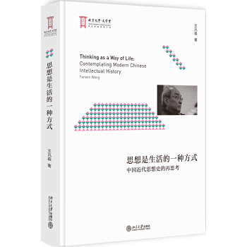 ˼���������һ�N��ʽ���Ї�(gu��)����˼��ʷ����˼��