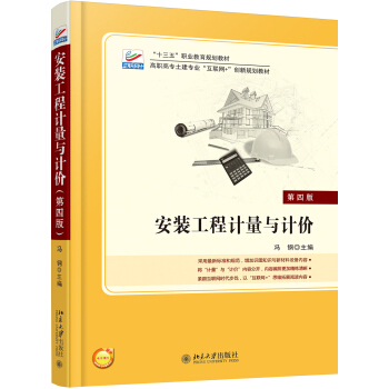 ���b����Ӌ(j��)���cӋ(j��)�r(ji��)�����İ棩