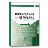 �҇����خa(ch��n)���ϲ����յĽ�(j��ng)��(j��)Ч��(y��ng)�о�