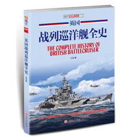 Ӣ����(zh��n)��Ѳ��Şȫʷ