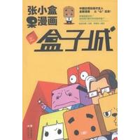 ��С�д�����֮���ӳ�