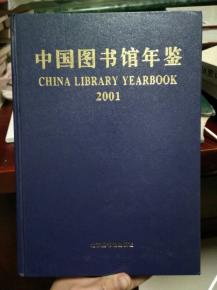 �Ї��D���^���b 2001