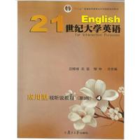 21���o(j��)��W(xu��)Ӣ�Z��(y��ng)����ҕ �f�̳�.4