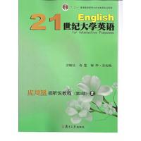 21���o��WӢ�Z-������ҕ �f�̳�2.��3��