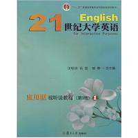 21���o(j��)��W(xu��)Ӣ�Z-��(y��ng)����ҕ �f�̳�1.������