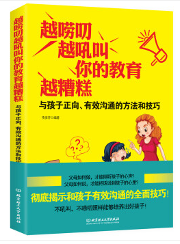 Խ�Z߶��Խ��У���Ľ���Խ��⣺�c������������Ч��ͨ�ķ����ͼ���