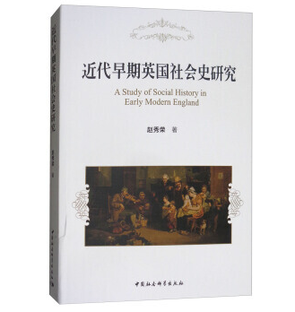  ��������Ӣ�����ʷ�о�