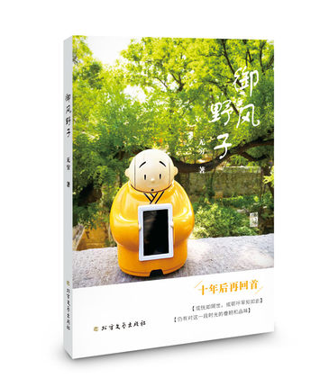 ���L(f��ng)Ұ��