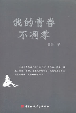 �ҵ��ഺ������