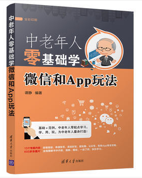  ������������A(ch��)�W(xu��)΢�ź�App�淨