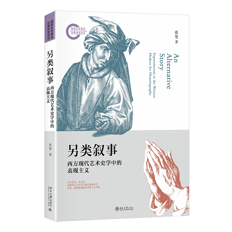 ����£������F(xi��n)��ˇ�g(sh��)ʷ�W(xu��)�еı��F(xi��n)���x