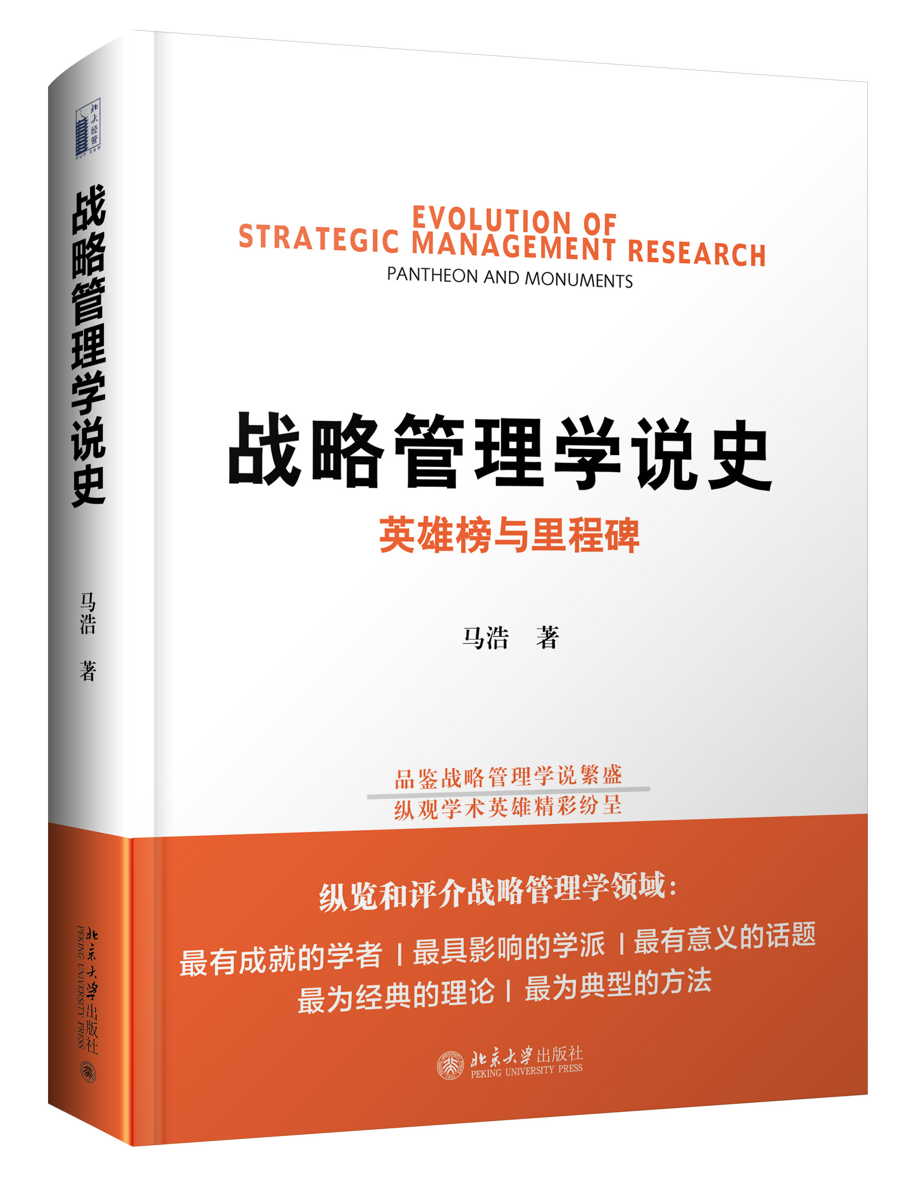 ��(zh��n)�Թ���W(xu��)�f(shu��)ʷ��Ӣ�۰��c�����