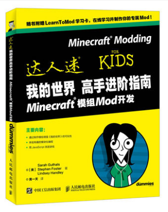 �ҵ���������M�Aָ�� Minecraftģ�MMod�_�l(f��)