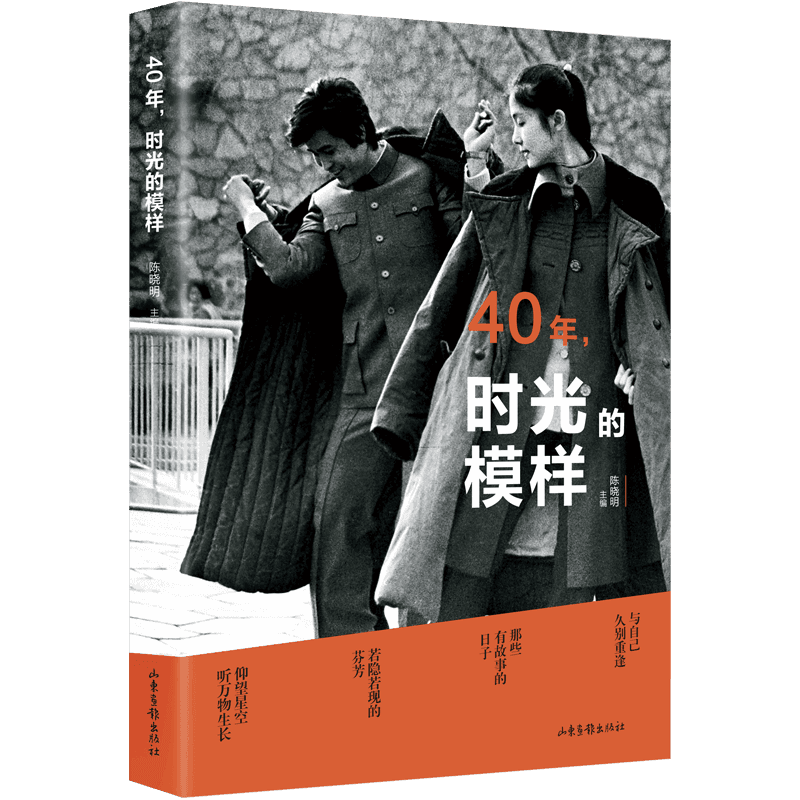 40�꣬�r���ģ��