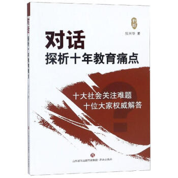 ��Ԓ������ʮ�����ʹ�c(di��n)