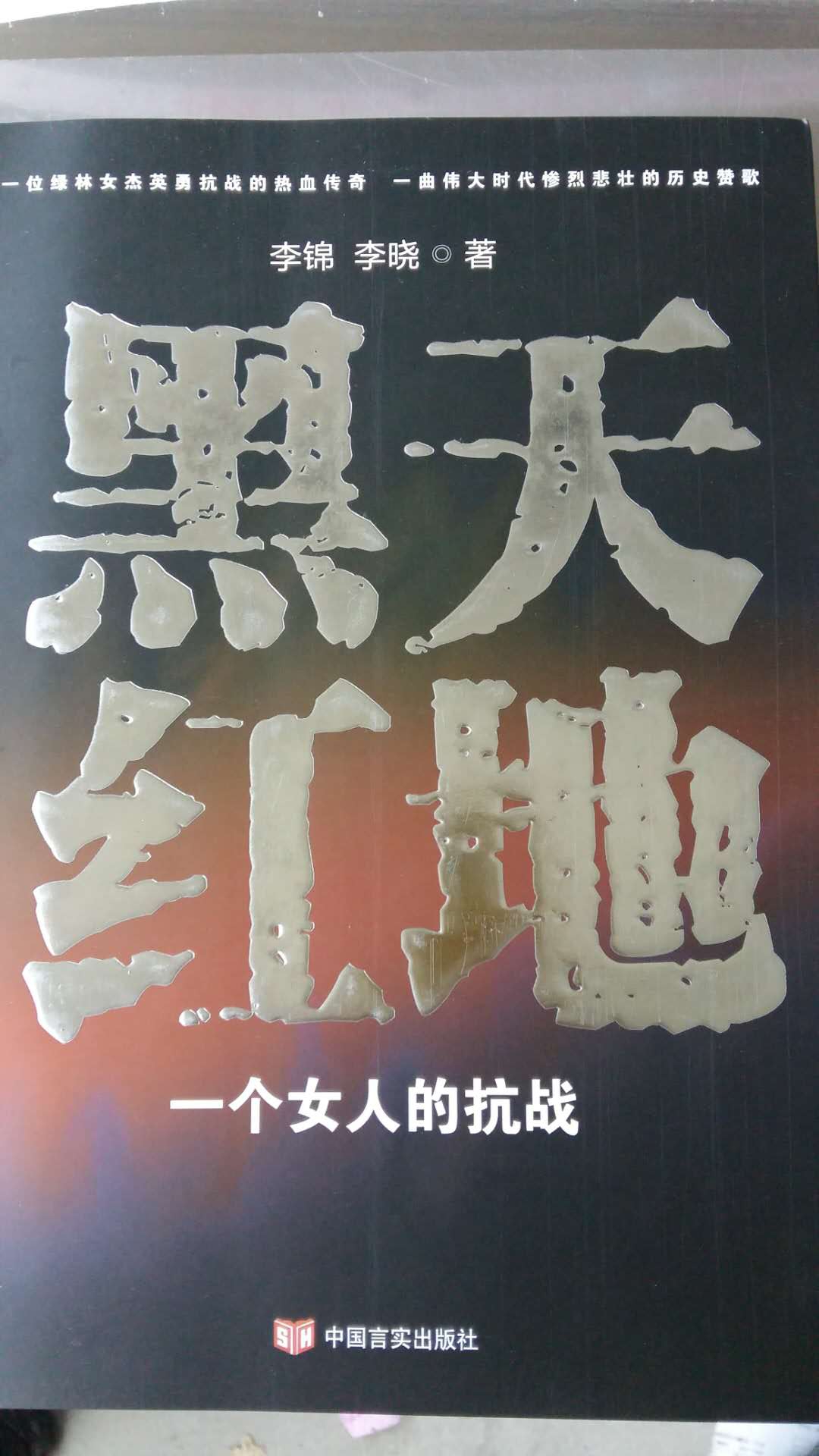 ����t�أ�һ��(g��)Ů�˵Ŀ���(zh��n)