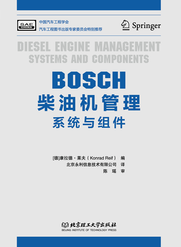 BOSCH���͙C��������ϵ�y(t��ng)�c�M��