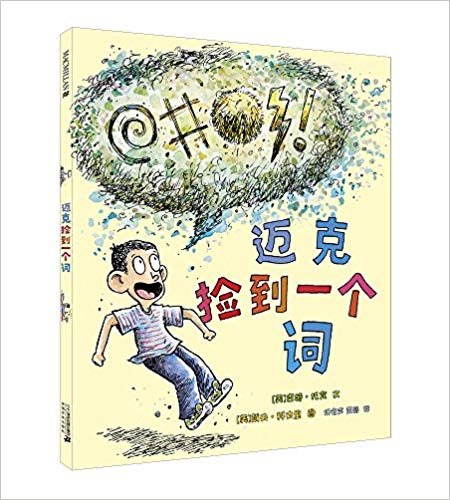 �~�˓쵽һ��(g��)�~