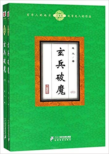 ������ħ(��ذ�����)