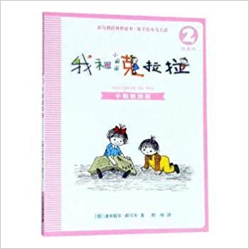 С������/�Һ�С��������2(ע����)