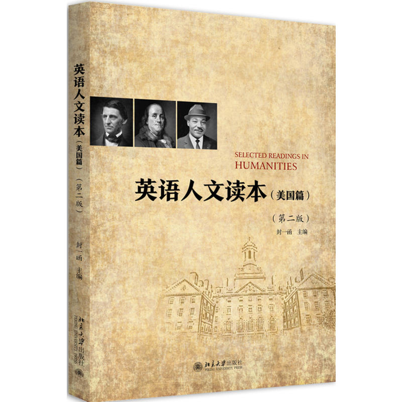 Ӣ�Z(y��)�����x��������(gu��)ƪ�����ڶ��棩