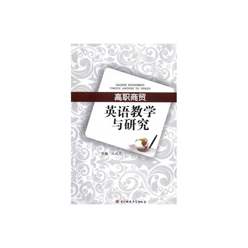 �����Q(m��o)Ӣ�Z(y��)�̌W(xu��)�c�о�