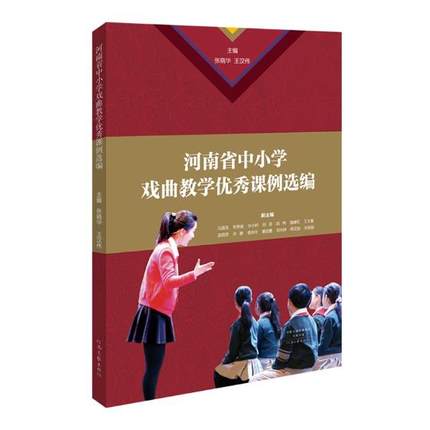 ����ʡ��С�W�����̌W�n���x��