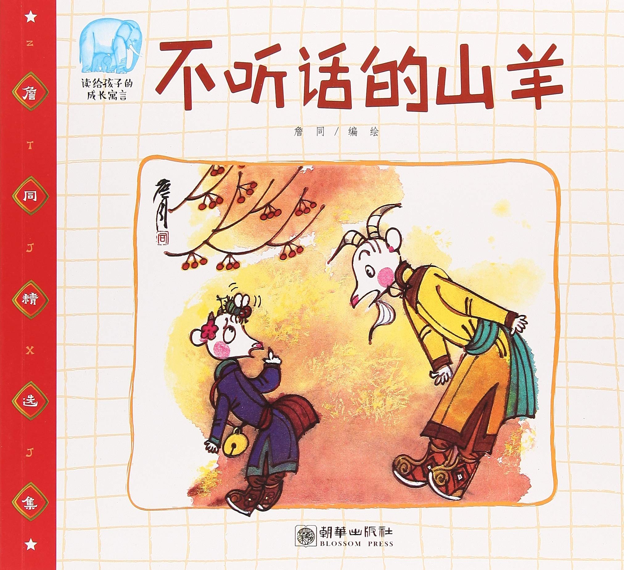 �� Ԓ��ɽ��/�x�o���ӵĳ��LԢ��