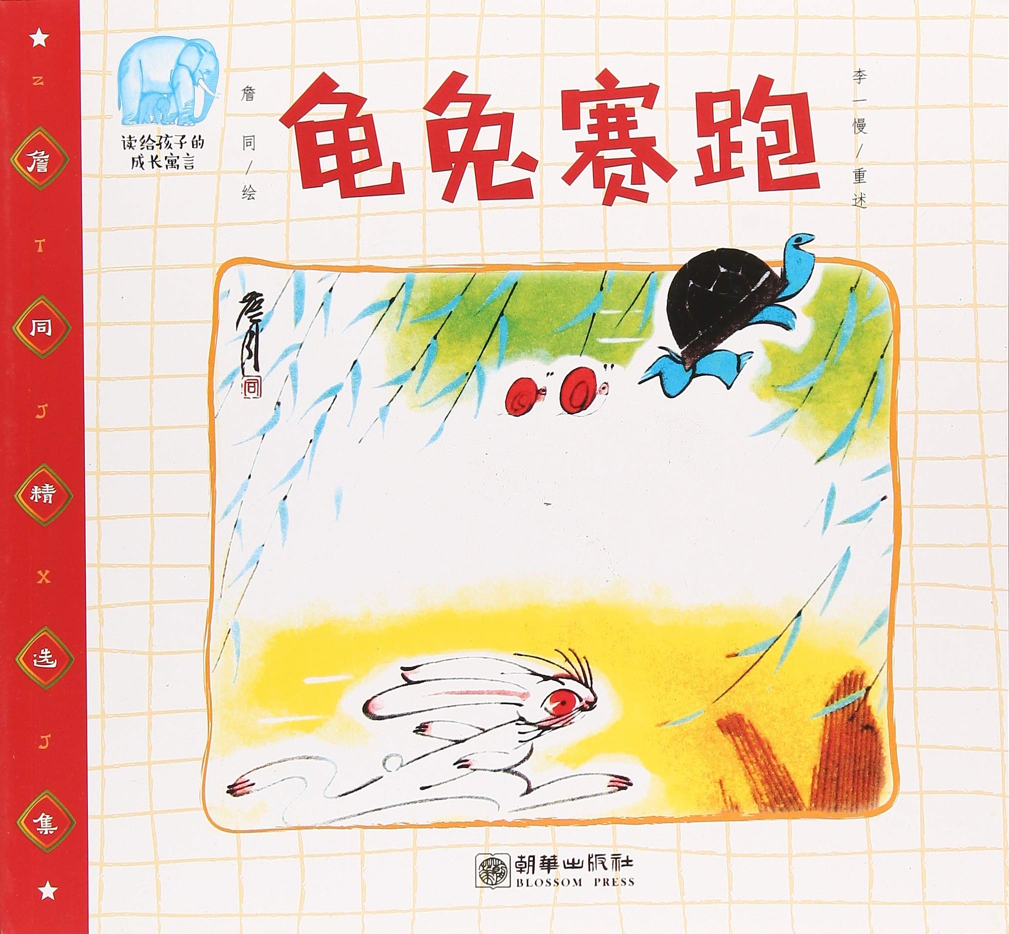 ����ِ��/�x�o���ӵĳ��LԢ��