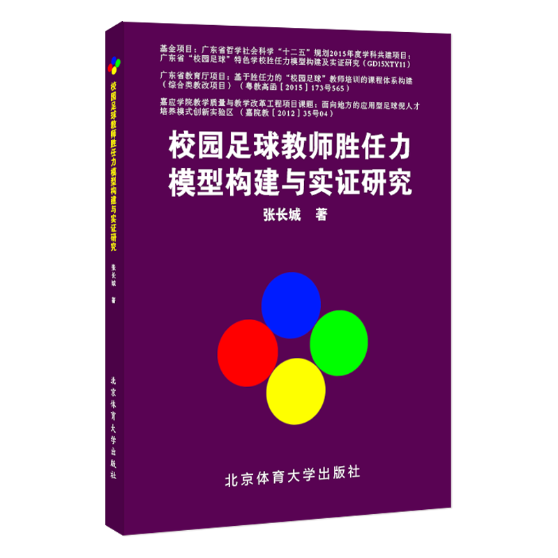 У�@����̎�������ģ�͘�(g��u)���c���C�о�