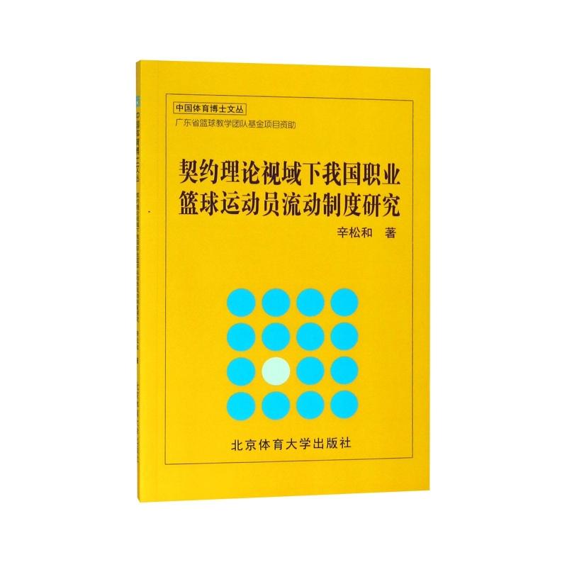 ���s��Փҕ�����҇��I(y��)�@���\�ӆT�����ƶ��о�