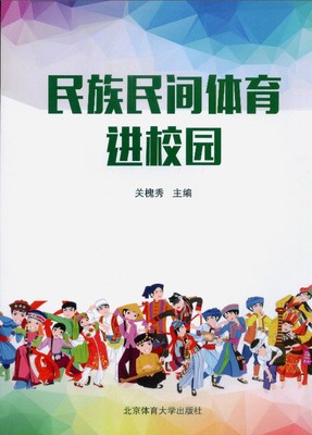 �������g�w���M(j��n)У�@