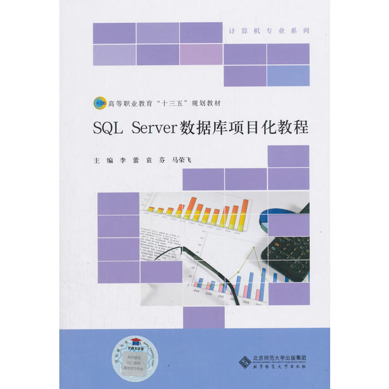 SQL Server��(sh��)��(j��)��(k��)�(xi��ng)Ŀ���̳�