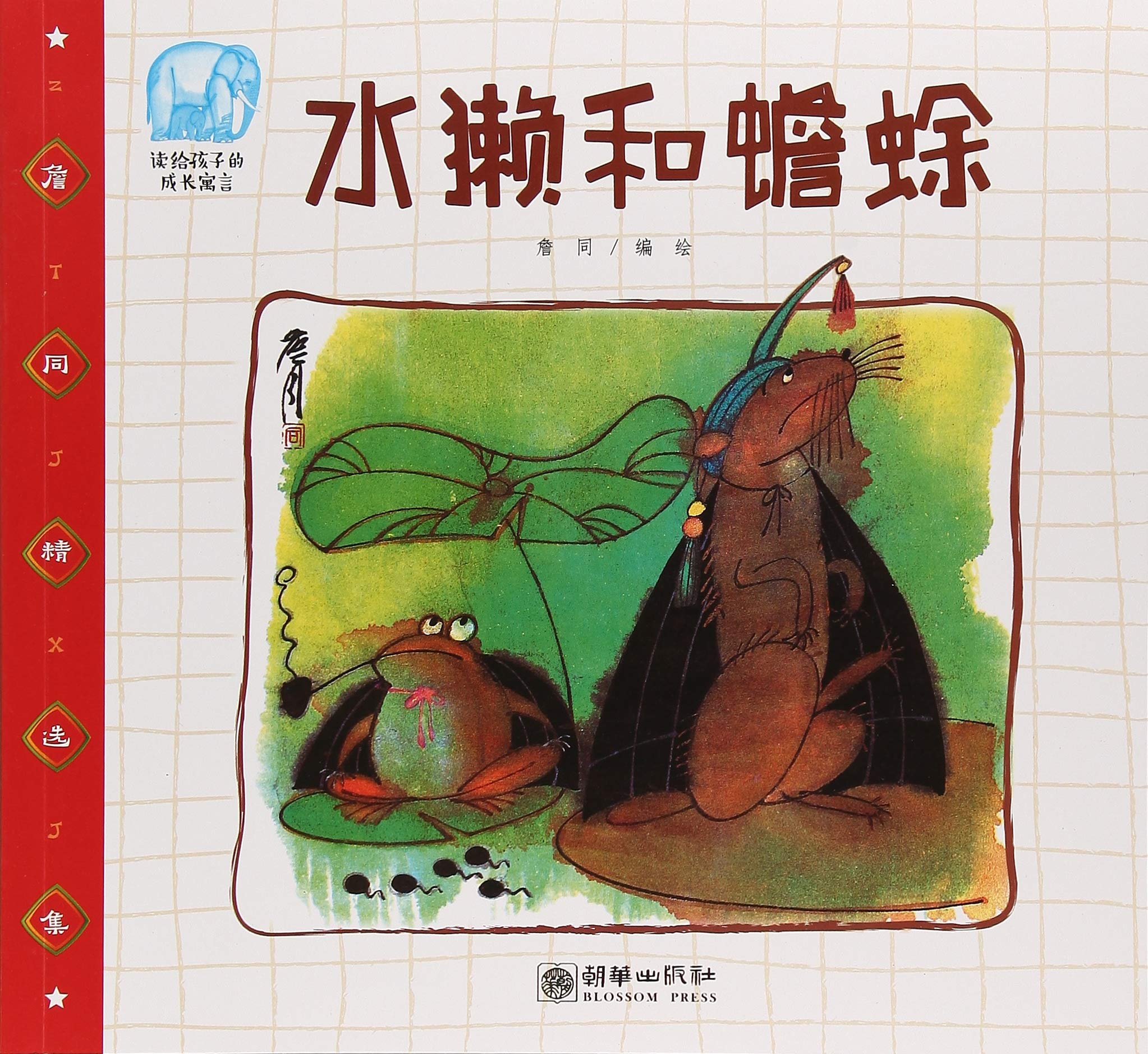 ˮ�H�����