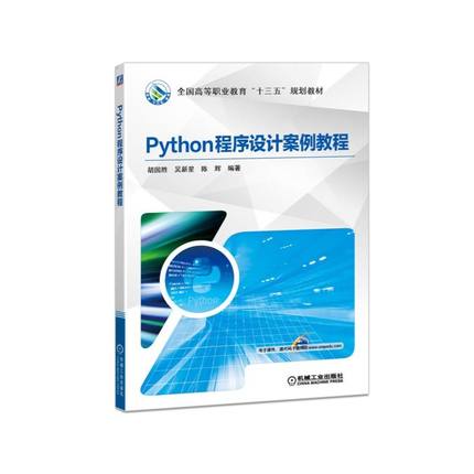 Python�����O(sh��)Ӌ(j��)�����̳�