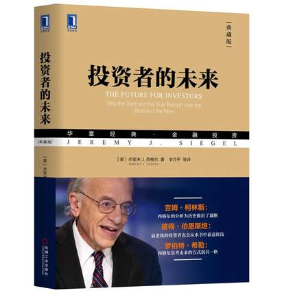 Ͷ�Y�ߵ�δ��