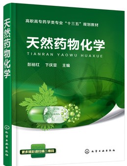 ��Ȼˎ�ﻯ�W(xu��)