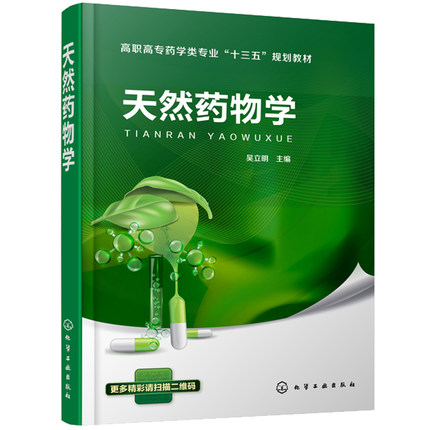 ��Ȼˎ��W(xu��)