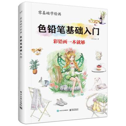 ɫ�U�P���A(ch��)���T(m��n)