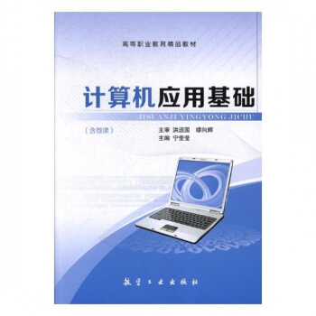 Ӌ��C��(y��ng)�û��A(ch��)