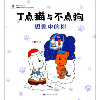 ���c؈�c���c��,