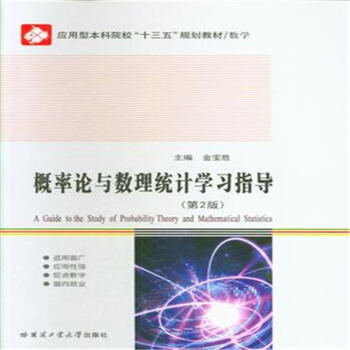 ����Փ�c��(sh��)���y(t��ng)Ӌ(j��)�W(xu��)��(x��)ָ��(d��o)