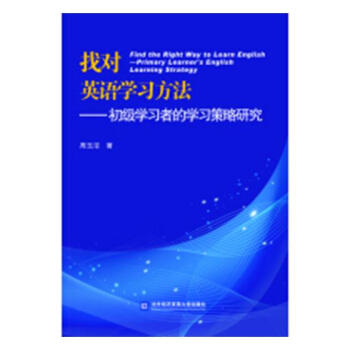 �Ҍ�(du��)Ӣ�Z(y��)�W(xu��)��(x��)����������(j��)�W(xu��)��(x��)�ߵČW(xu��)��(x��)�����о�