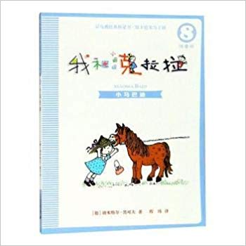 С�R�͵�/�Һ�С��������8(ע����)