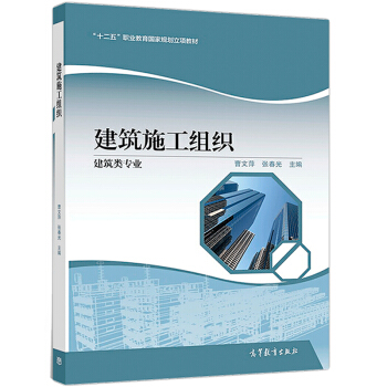 ����ʩ���M��-������I(y��)