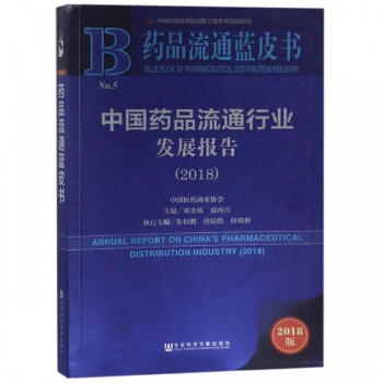 �Ї�ˎƷ��ͨ�ИI(y��)�l(f��)չ���.