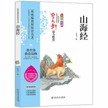 ɽ����(j��ng)