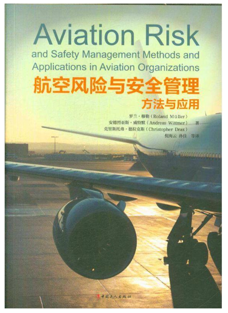 �����L(f��ng)�U�c��ȫ���������c��(y��ng)��