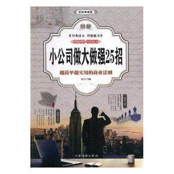 �D��С��˾��������(qi��ng)25��